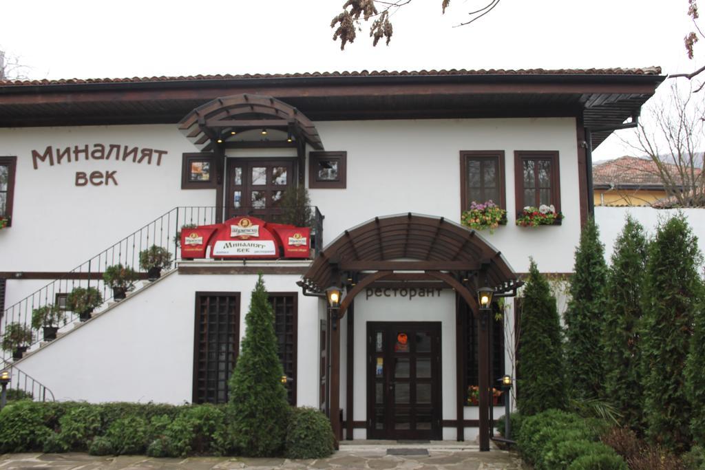 Hotel Minaliat Vek Shumen Dış mekan fotoğraf
