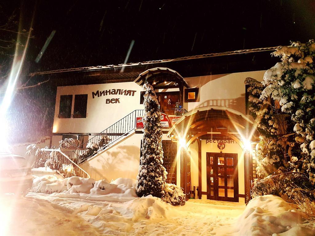 Hotel Minaliat Vek Shumen Dış mekan fotoğraf